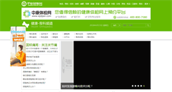 Desktop Screenshot of gk.panjk.com