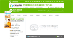 Desktop Screenshot of fitness.panjk.com