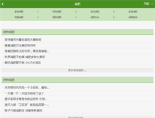 Tablet Screenshot of fitness.panjk.com
